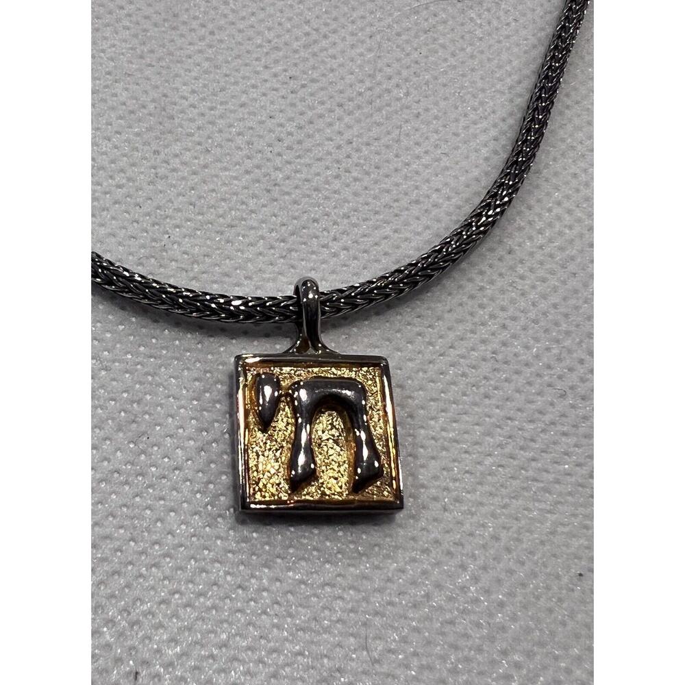 Chai Silver 18k Vermeil Rare Jewish Museum Cynthia Gale Necklace